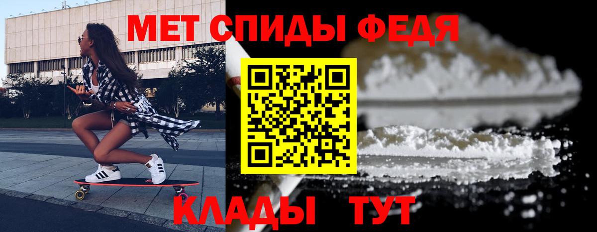 Амфетамин 97%  Amphetamine  Волхов  Вход с VPN 