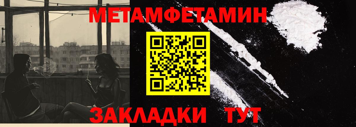 АМФ  Волхов  Amphetamine 98%  Амфетамин 