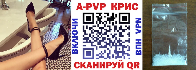 Альфа ПВП мука  KRAKEN онион  Волхов 