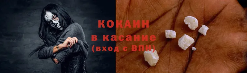 Кокаин Fish Scale  кракен сайт  Волхов 