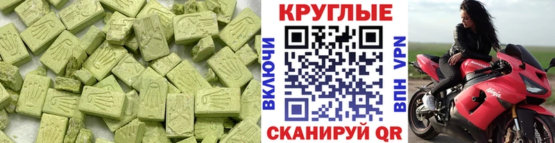ЭКСТАЗИ 280мг Волхов