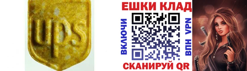 ЭКСТАЗИ таблы  Волхов 