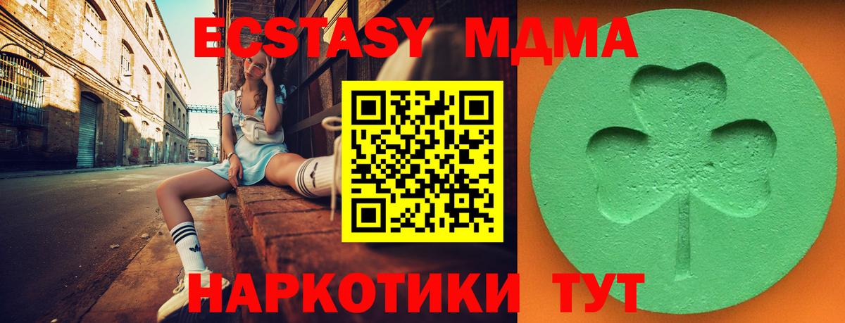 Волхов  купить закладку  кракен маркетплейс  ЭКСТАЗИ 99%  Экстази  Вход с VPN 
