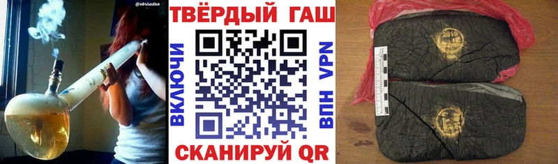 Гашиш убойный  купить закладку  Волхов 