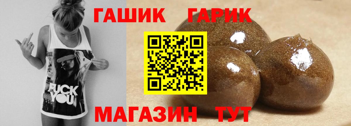 ГАШ AMNESIA HAZE Волхов