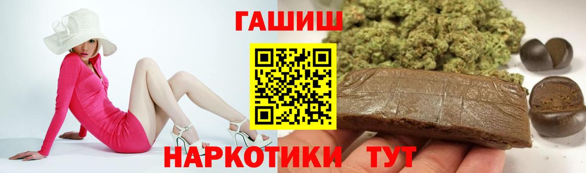 Волхов  Гашиш индика сатива  ГАШИШ AMNESIA HAZE  Вход с VPN 