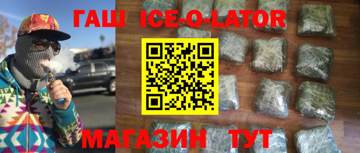 Волхов  Канабис  Меф МЯУ МЯУ   Героин  Вход с VPN  ГАШ 
