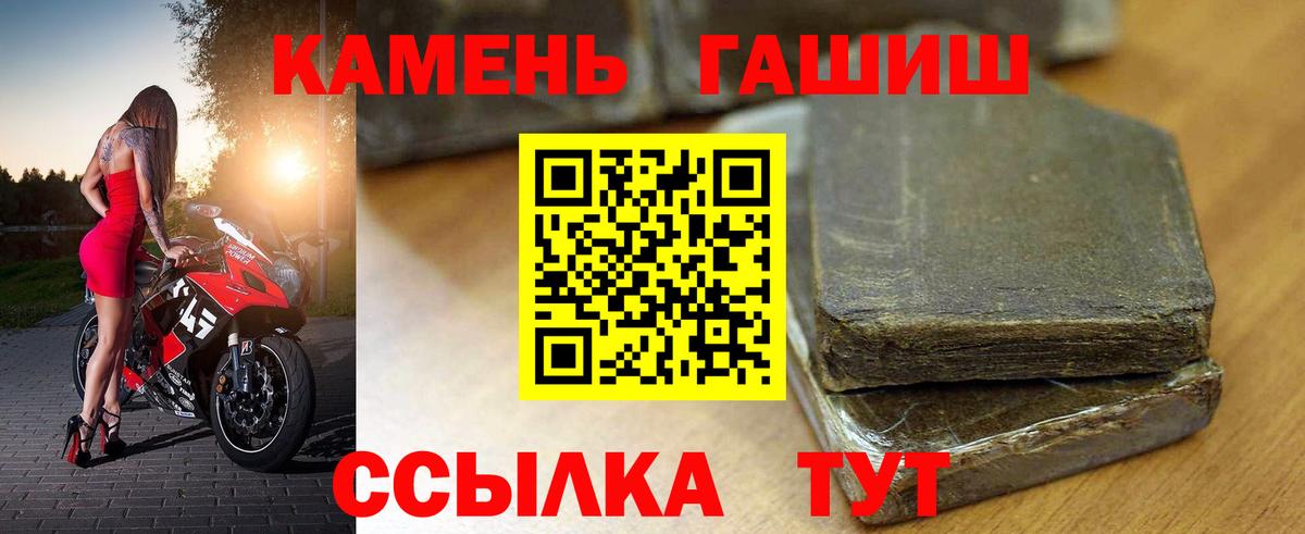 Гашиш ice o lator  ГАШИШ AMNESIA HAZE  как найти закладки  Волхов 