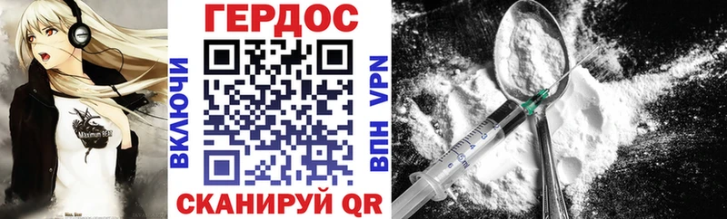 цена   Волхов  маркетплейс клад  Героин гречка 