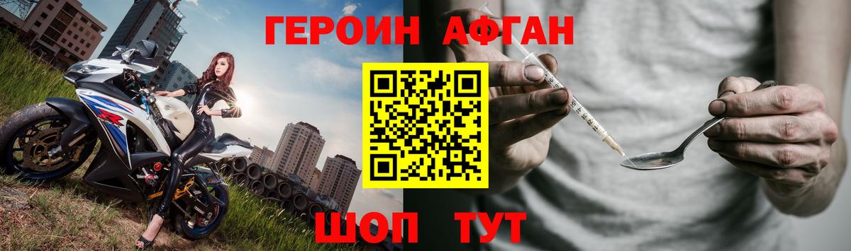 Волхов  Героин Heroin  Вход с VPN 