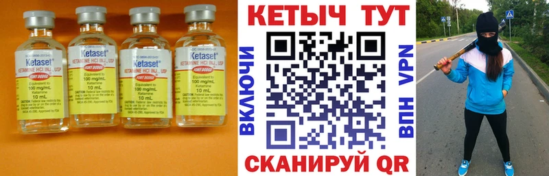 купить   KRAKEN ONION  КЕТАМИН ketamine  Волхов 