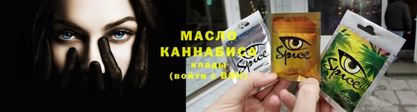 синтетический гашиш Елизово