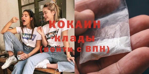 2c-b Алексин