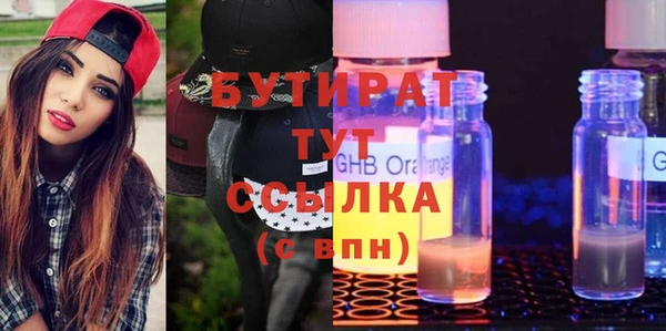 круглые Алзамай