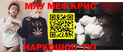 первитин Кумертау