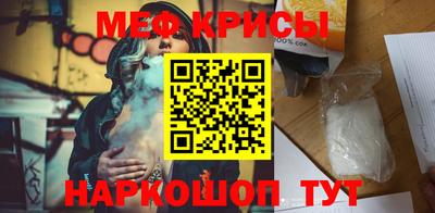 первитин Кумертау