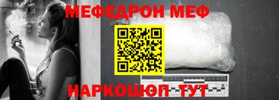 кокс Абинск