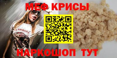 мяу мяу мука Азнакаево