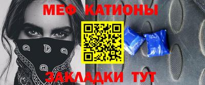 прущие крисы Кулебаки