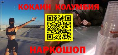 наркотики Абакан