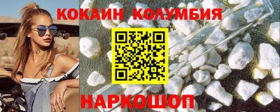 первитин Кумертау