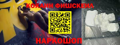 метадон Кунгур