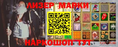 прущие крисы Кулебаки