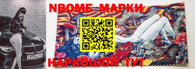 кокс Абинск