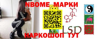 первитин Кумертау