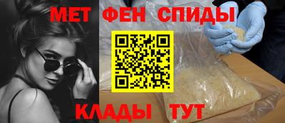 первитин Кумертау