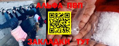 метадон Кунгур