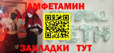 прущие крисы Кулебаки