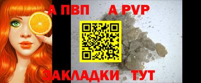 первитин Кумертау