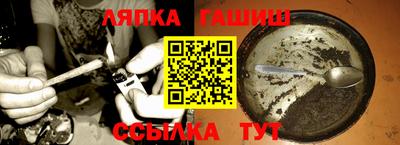 наркотики Абакан