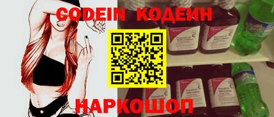 кокс Абинск