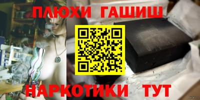 наркотики Абакан