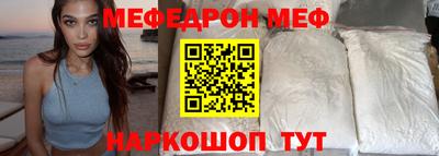 кокс Абинск