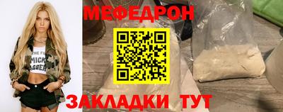 метадон Кунгур