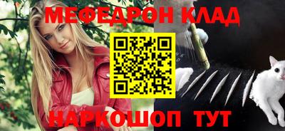 первитин Кумертау