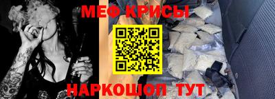 прущие крисы Кулебаки