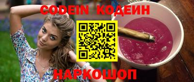 наркотики Абакан