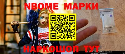 наркотики Абакан