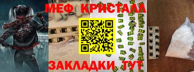 первитин Кумертау