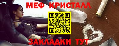 метадон Кунгур