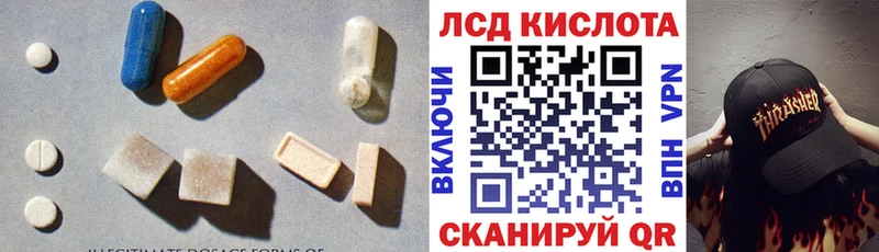 Лсд 25 экстази ecstasy Волхов