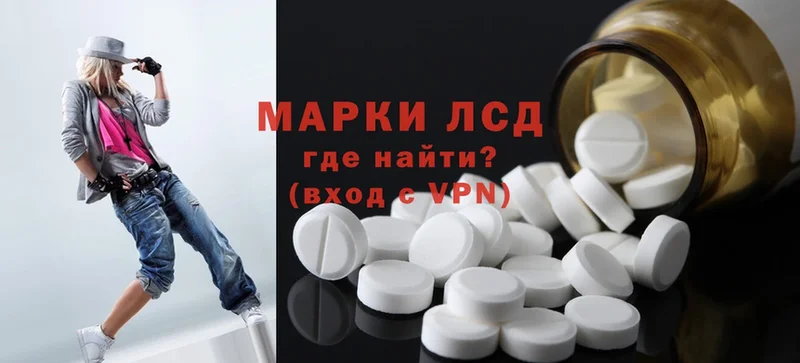 Лсд 25 экстази ecstasy  Волхов 