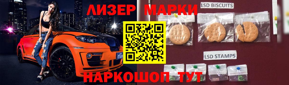 LSD-25 экстази ecstasy  Волхов  ЛСД экстази кислота 