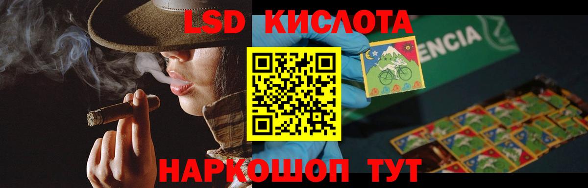 ЛСД экстази ecstasy  Вход с VPN  hydra онион  Волхов  ЛСД экстази кислота 