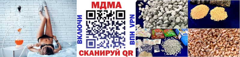 МДМА crystal  Волхов 