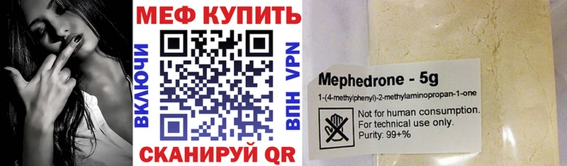 МЕФ VHQ  Волхов 
